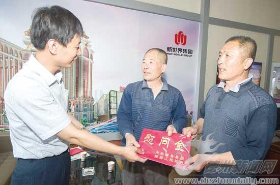 家鄉(xiāng)人赴張家口慰問“德州好兄弟”