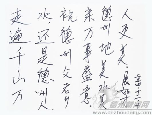 展如才：手術(shù)臺(tái)上的“大腦修理師”