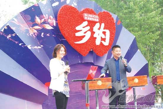 肖東坡與女嘉賓暢談婚戀觀。